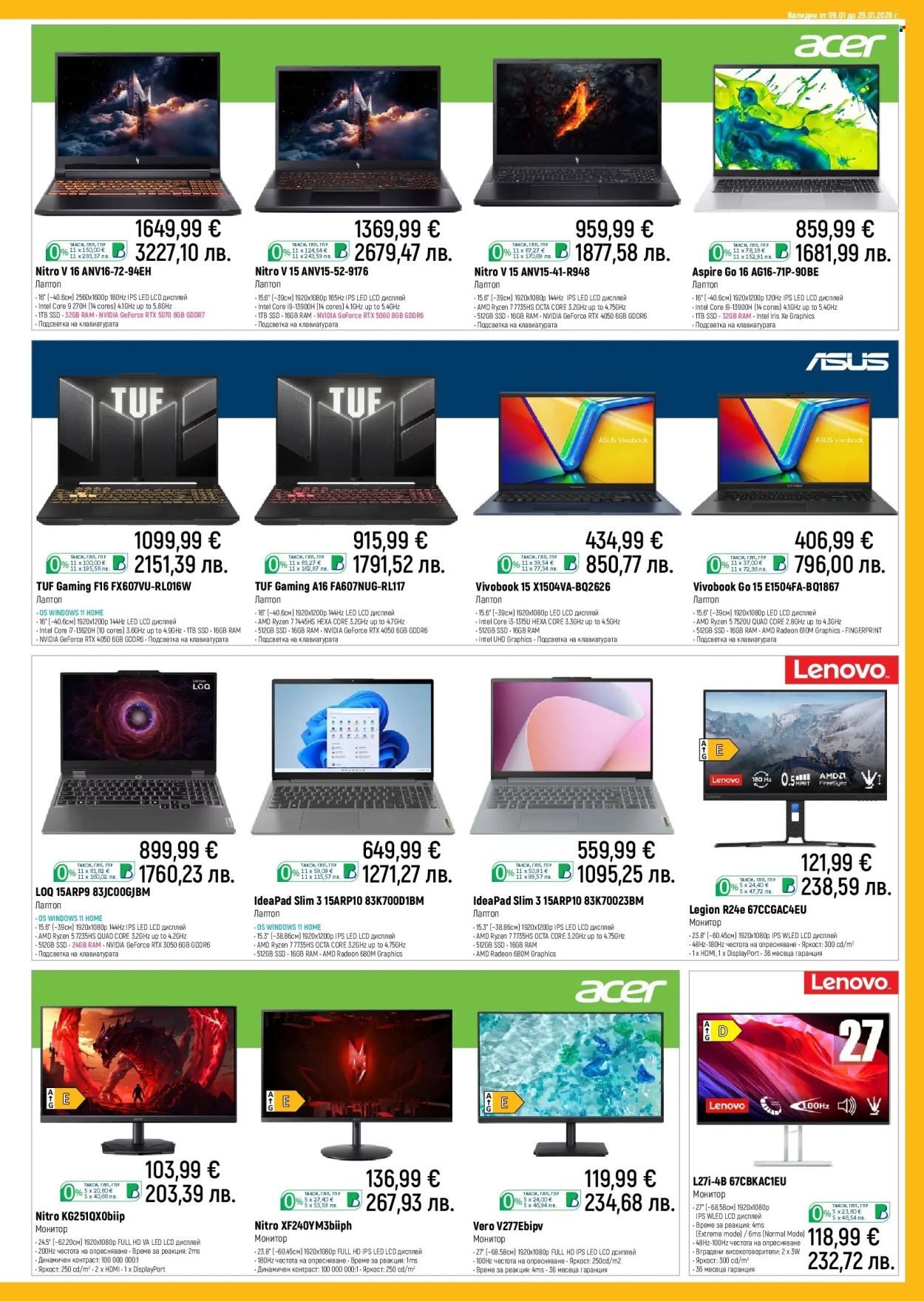 Брошура на Зора - 09.01.2026 - 29.01.2026. Страница 7