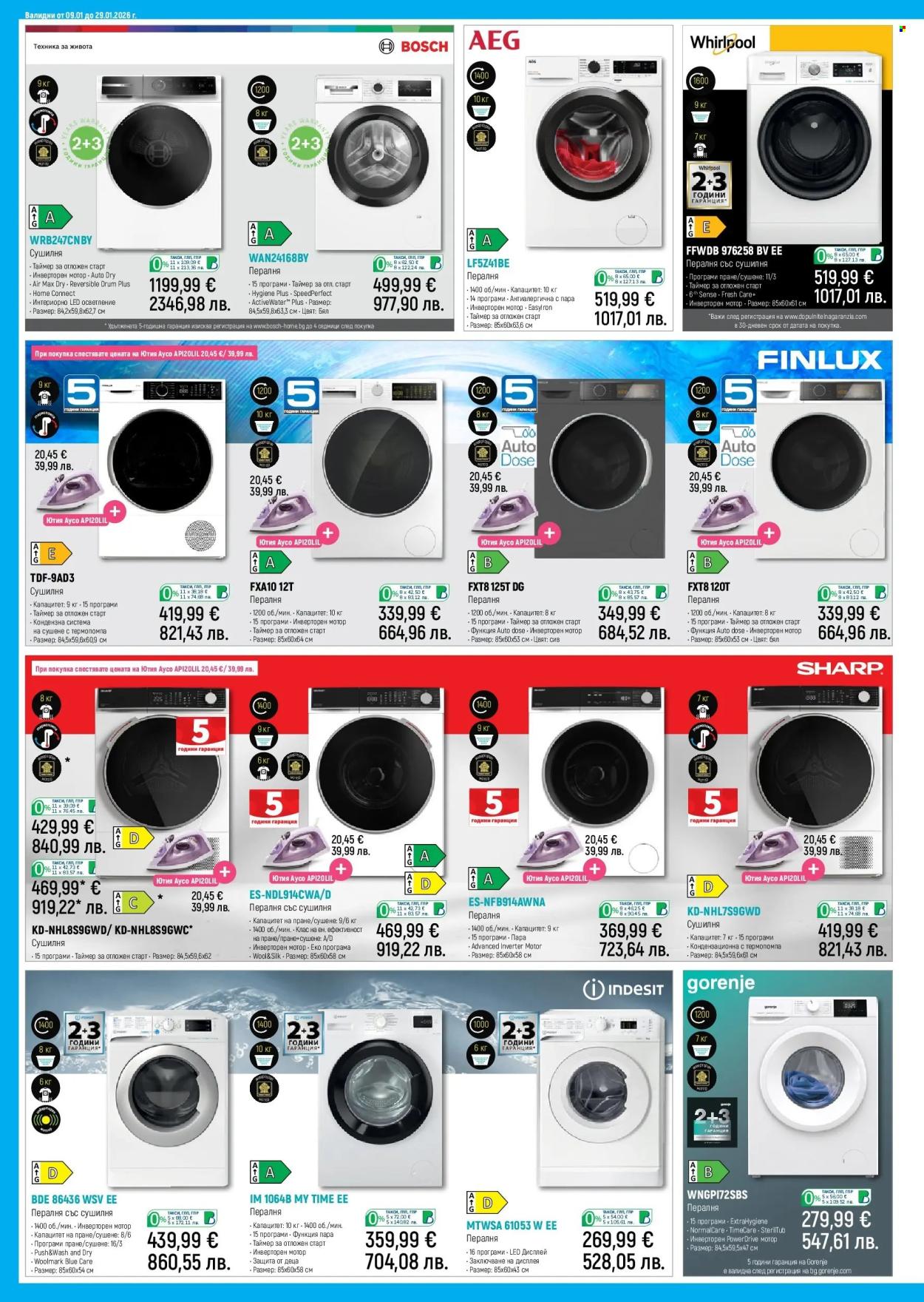 Брошура на Зора - 09.01.2026 - 29.01.2026. Страница 16