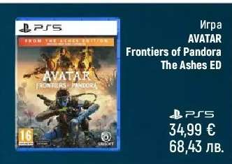 Игра AVATAR Frontiers of Pandora The Ashes ED