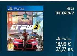 THE CREW 2