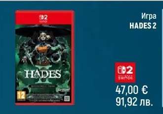 Игра HADES 2