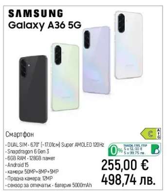Samsung Galaxy A36 5G