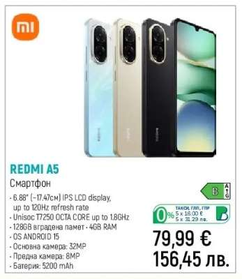 Redmi A5