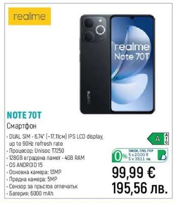 NOTE 70T