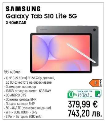 Samsung Galaxy Tab S10 Lite 5G