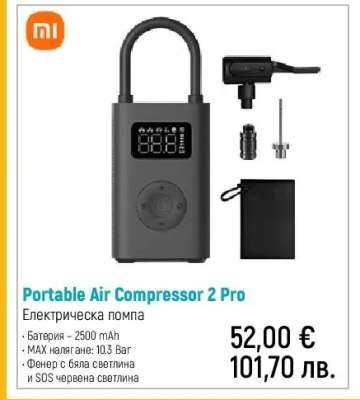 Portable Air Compressor 2 Pro