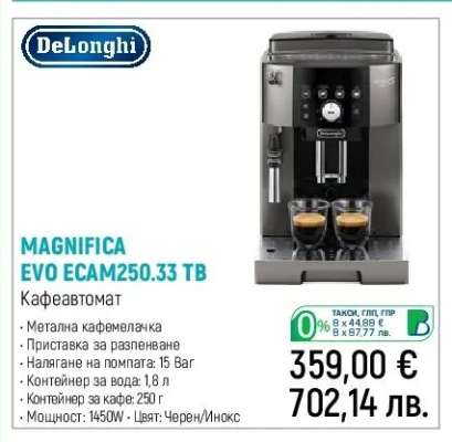 MAGNIFICA EVO ECAM250.33 TB