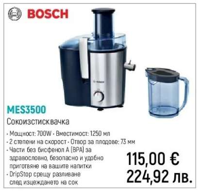 BOSCH MES3500