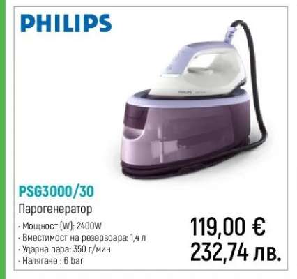 PHILIPS PSG3000/30