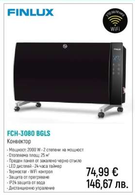 FINLUX FCH-3080 BGLS