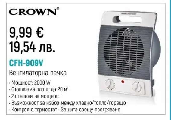 CROWN CFH-909V