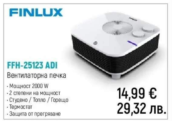 FINLUX FFH-25123 ADI