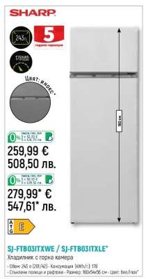 SHARP SJ-FTB03ITXWE / SJ-FTB03ITXLE