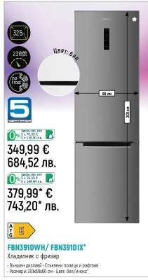 FBN391DWH / FBN391DIX