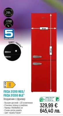 FXCA 31310 REE/FXCA 31330 BLE