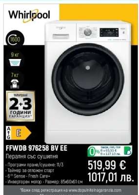 Whirlpool FFWDB 976258 BV EE