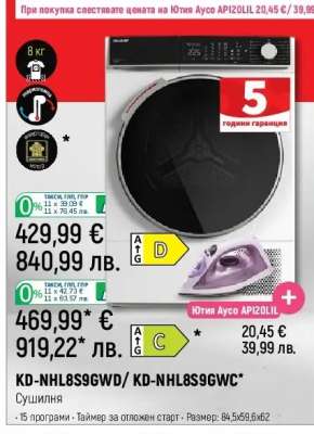 KD-NHL8S9GWD/ KD-NHL8S9GWC