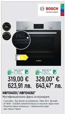 HBF134ES1/ HBF134EB2