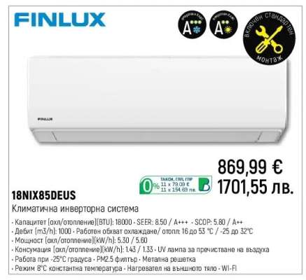 FINLUX 18NIX85DEUS