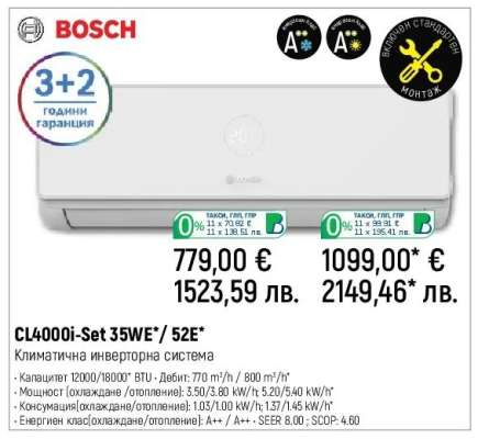 CL4000i-Set 35WE / 52E