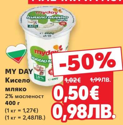 MY DAY Кисело мляко