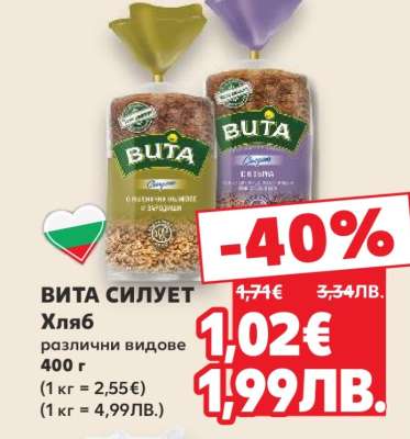 ВИТА СИЛУЕТ