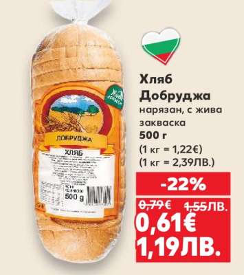 Хляб Добруджа