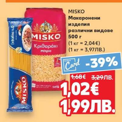 MISKO Макарони изделия