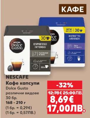 NESCAFE Кафе капсули Dolce Gusto