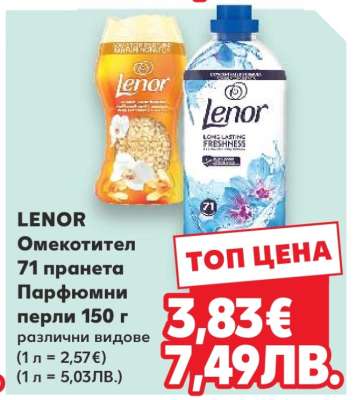 Lenor