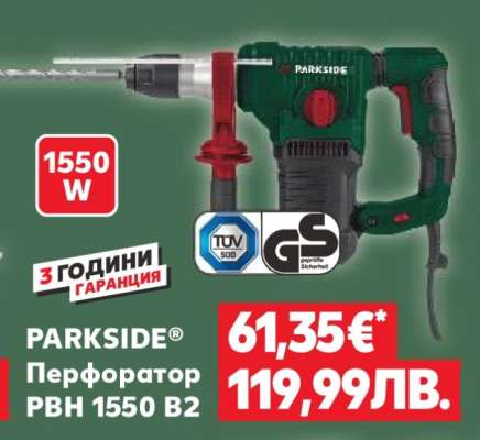 PARKSIDE Перфоратор PBH 1550 B2