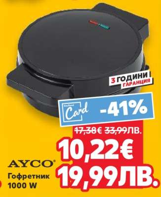 AYCO Гофретник