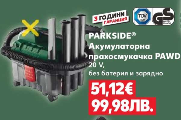 PARKSIDE Акумулаторна прахосмукачка PAWD