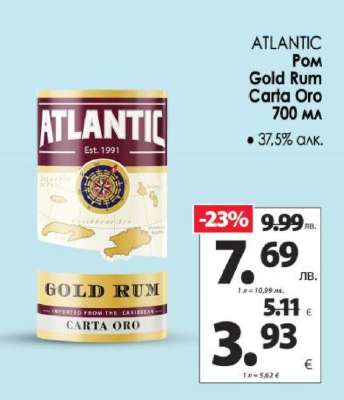 ATLANTIC Ром Gold Rum Carta Oro