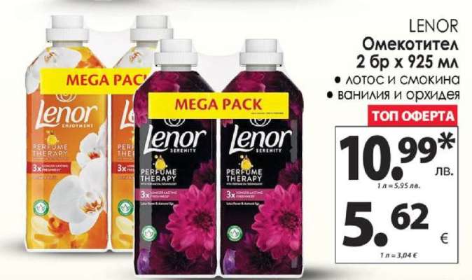Lenor