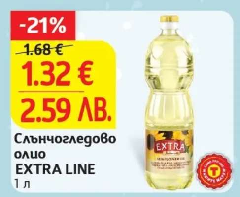 Слънчогледово олио EXTRA LINE