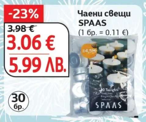 Чаени свещи SPAAS