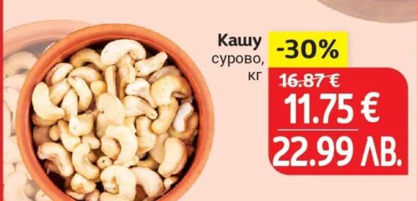 Кашу сурово