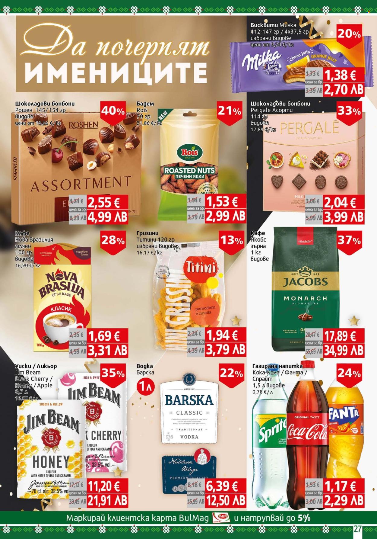 Брошура на BulMag - 12.01.2026 - 18.01.2026. Страница 27