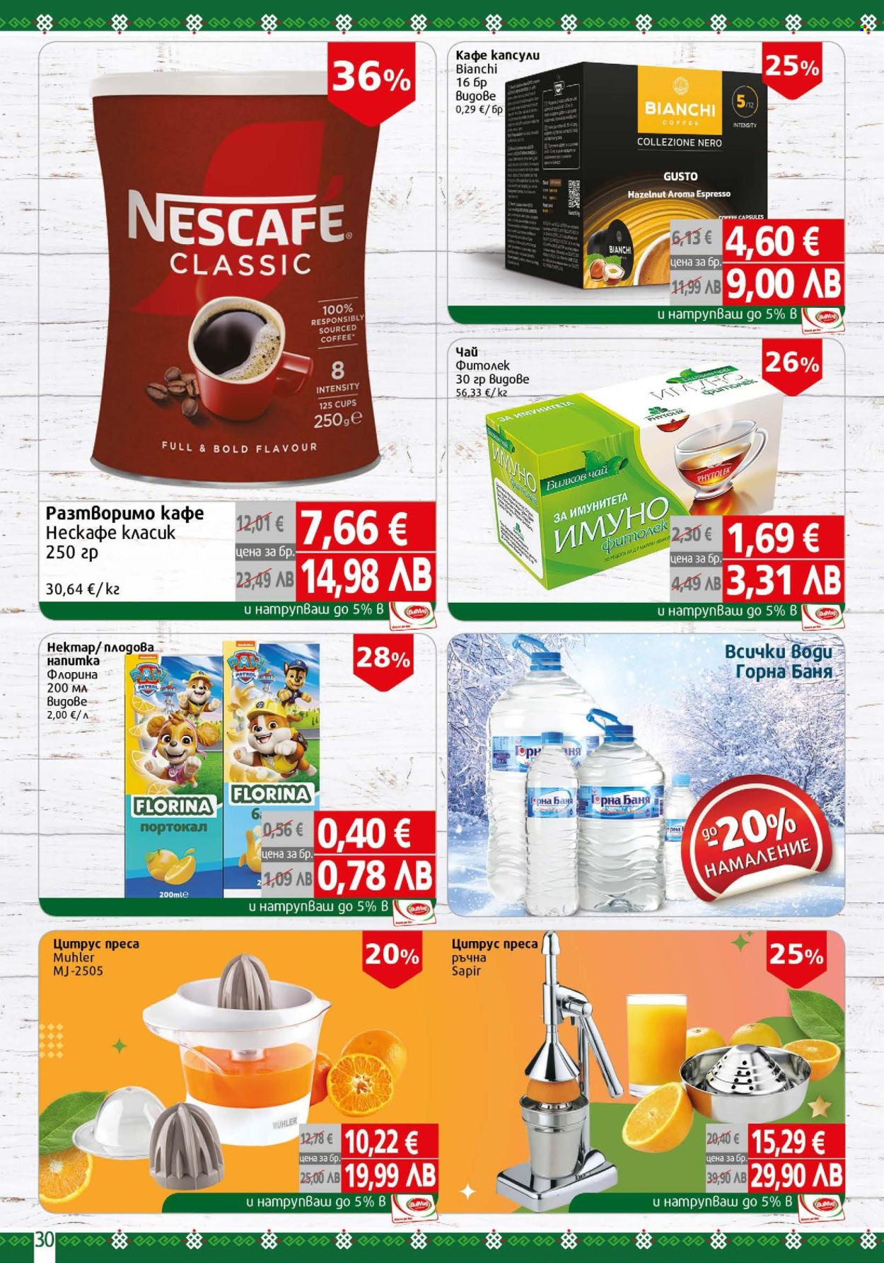 Брошура на BulMag - 12.01.2026 - 18.01.2026. Страница 30