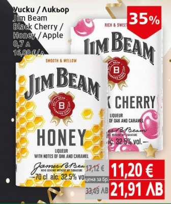 Jim Beam Black Cherry / Honey / Apple
