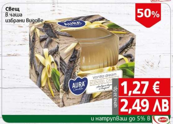 Свещ в чаша избрани Видове