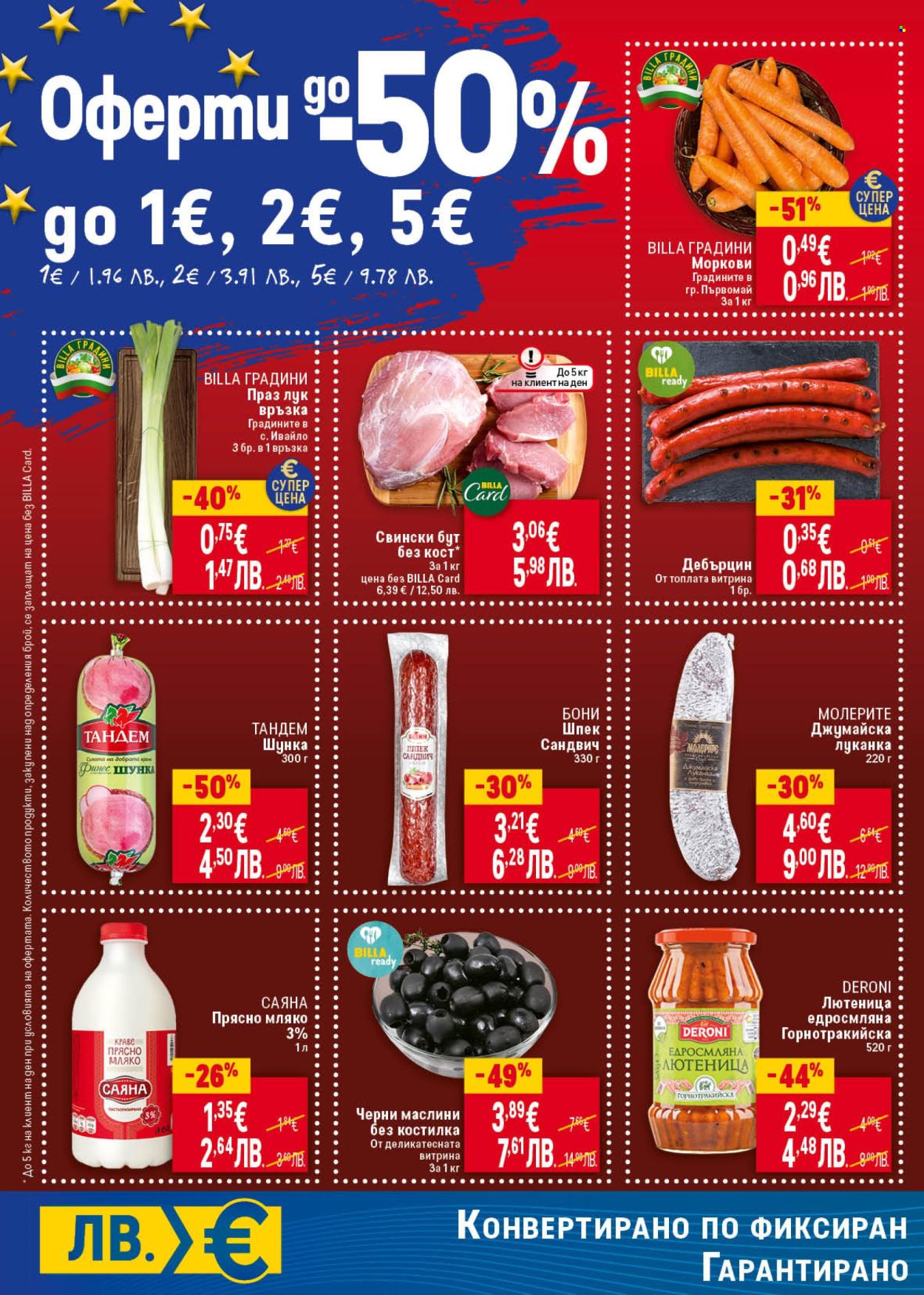 Брошура на BILLA - 15.01.2026 - 21.01.2026. Страница 2