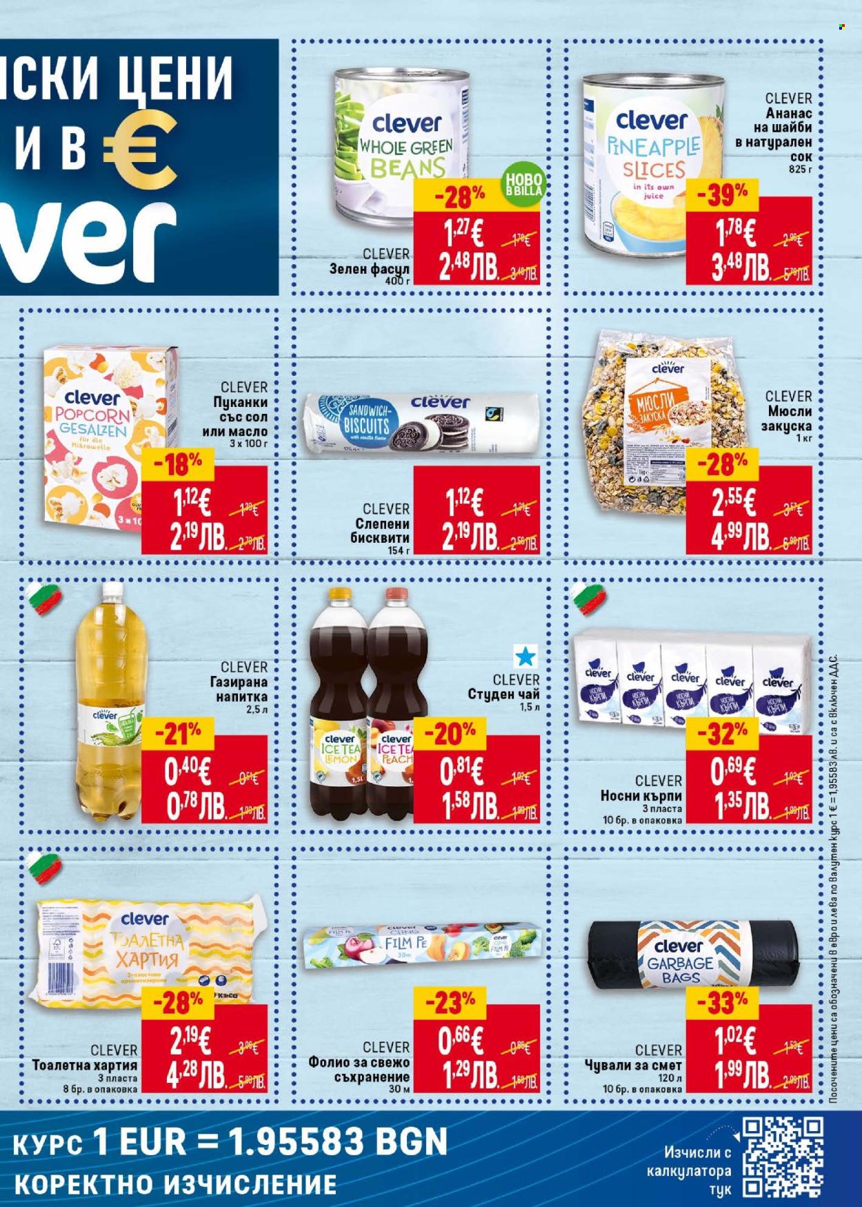 Брошура на BILLA - 15.01.2026 - 21.01.2026. Страница 5