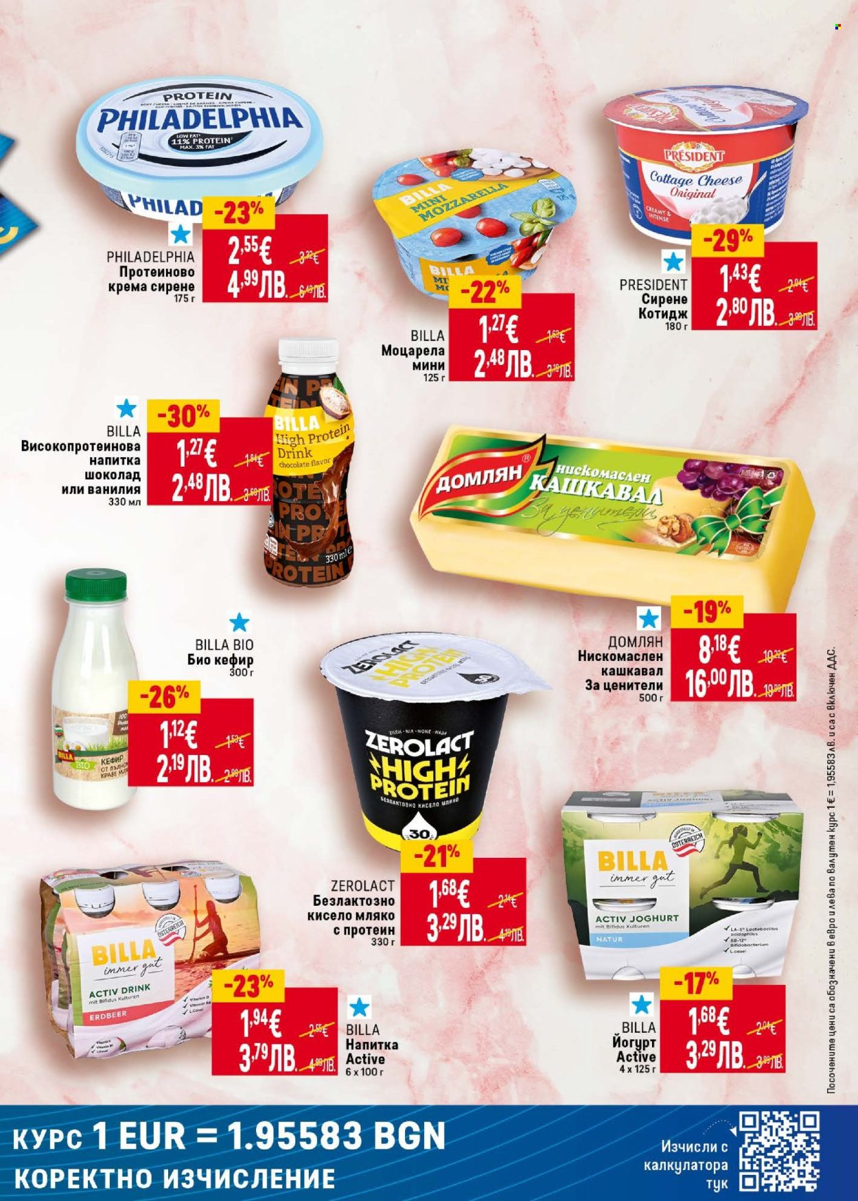 Брошура на BILLA - 15.01.2026 - 21.01.2026. Страница 7