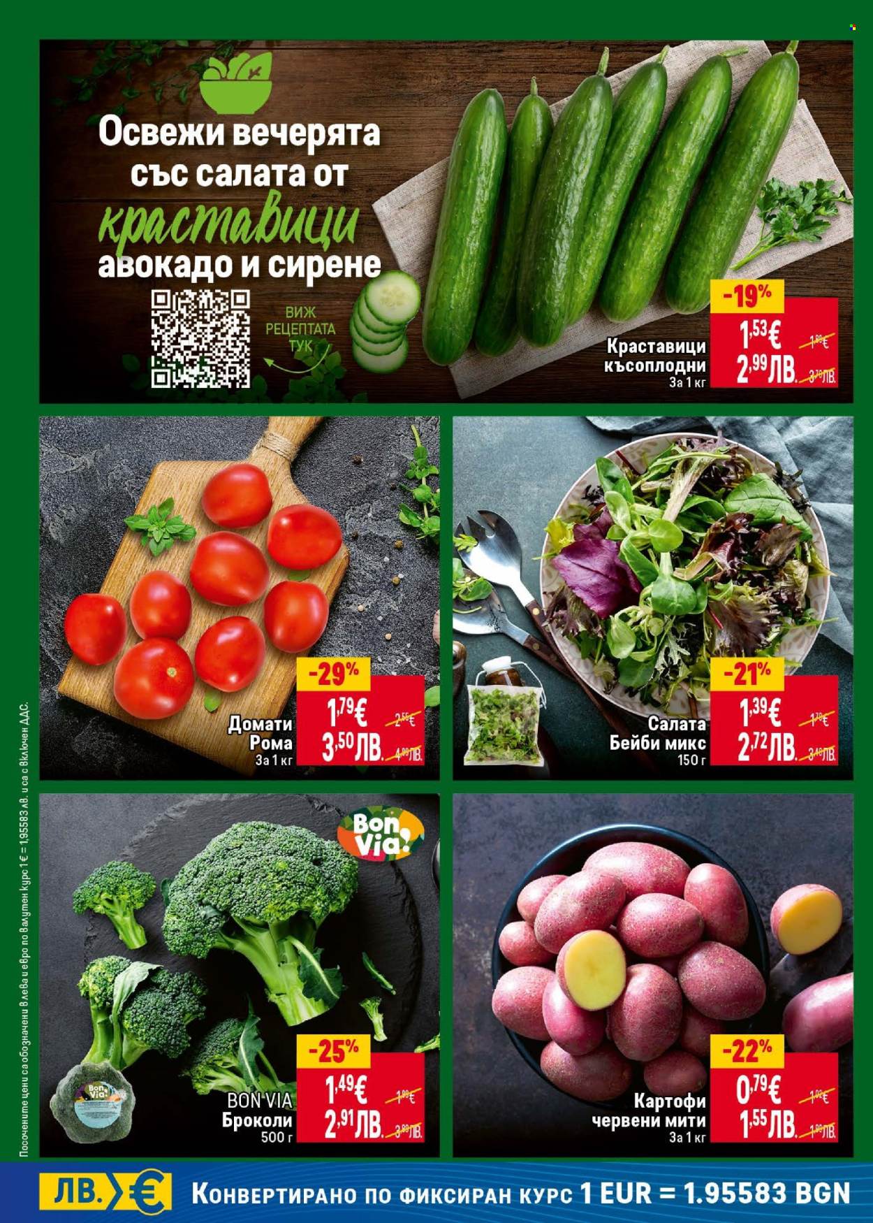 Брошура на BILLA - 15.01.2026 - 21.01.2026. Страница 8