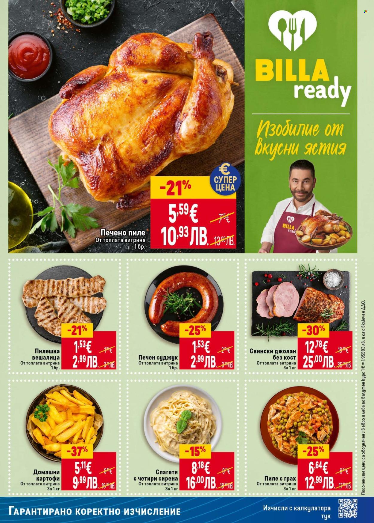 Брошура на BILLA - 15.01.2026 - 21.01.2026. Страница 13
