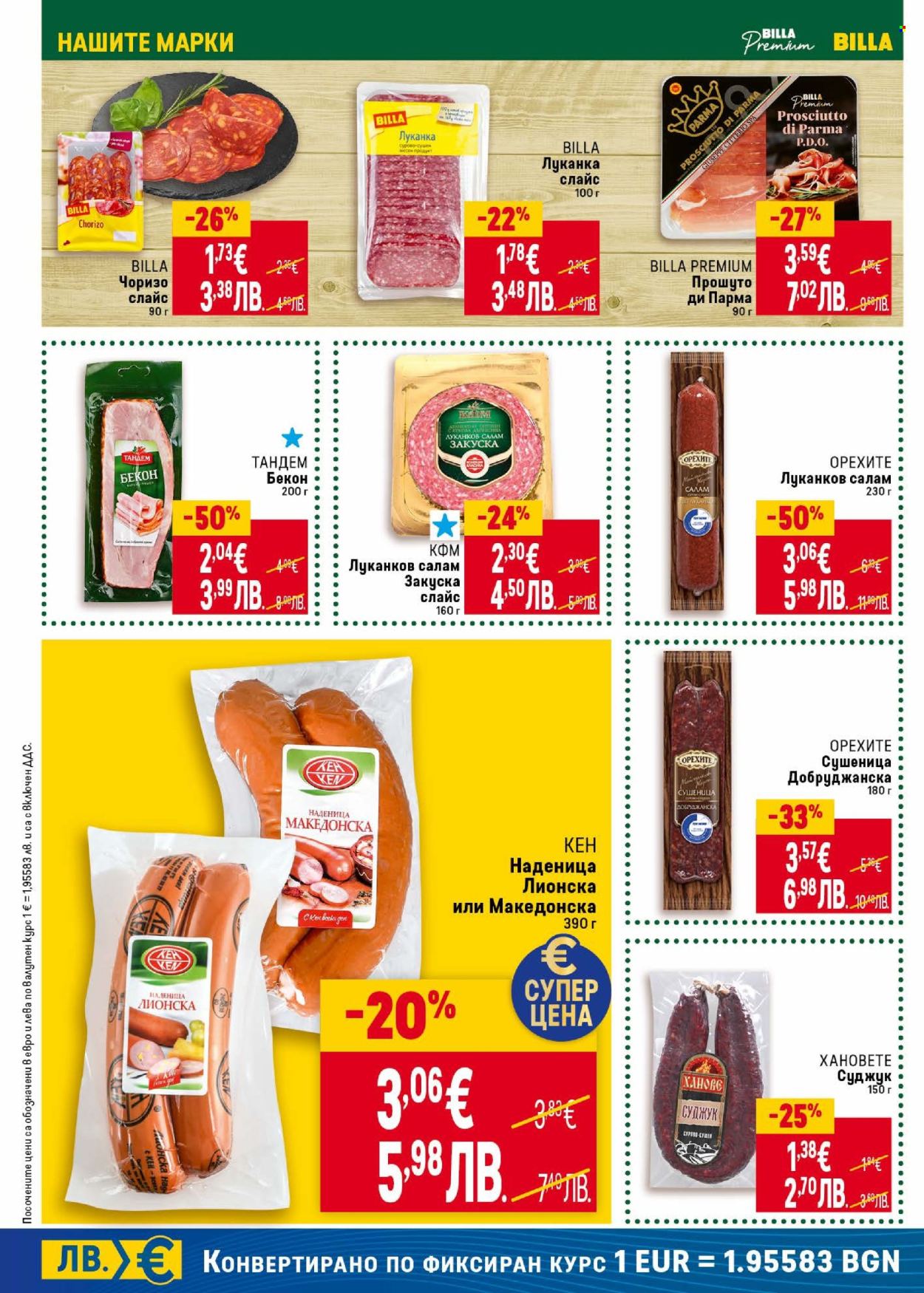 Брошура на BILLA - 15.01.2026 - 21.01.2026. Страница 14