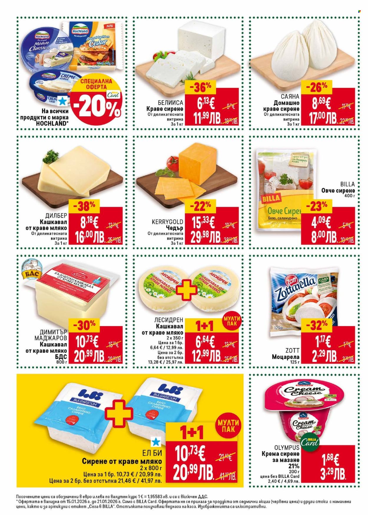 Брошура на BILLA - 15.01.2026 - 21.01.2026. Страница 16