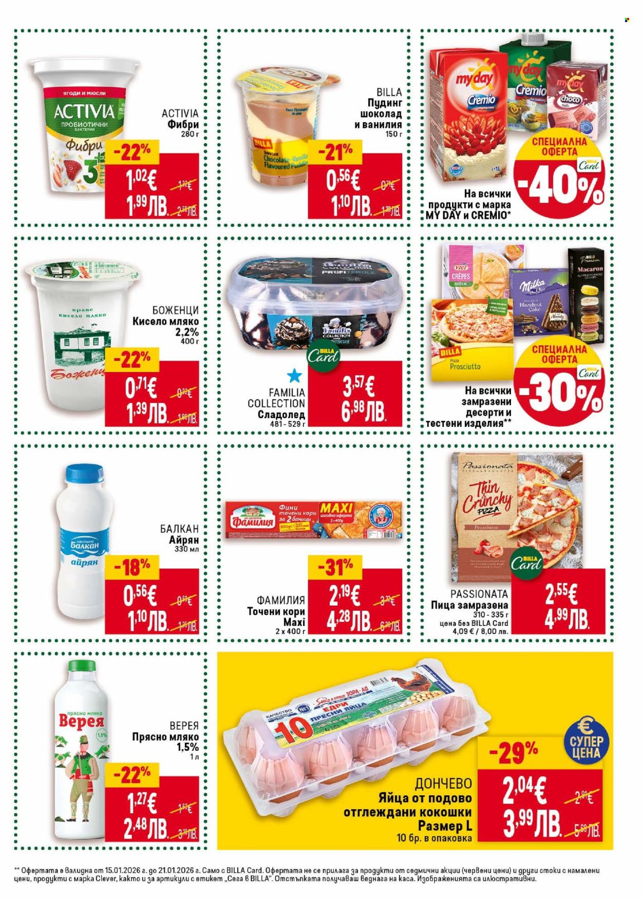 Брошура на BILLA - 15.01.2026 - 21.01.2026. Страница 17